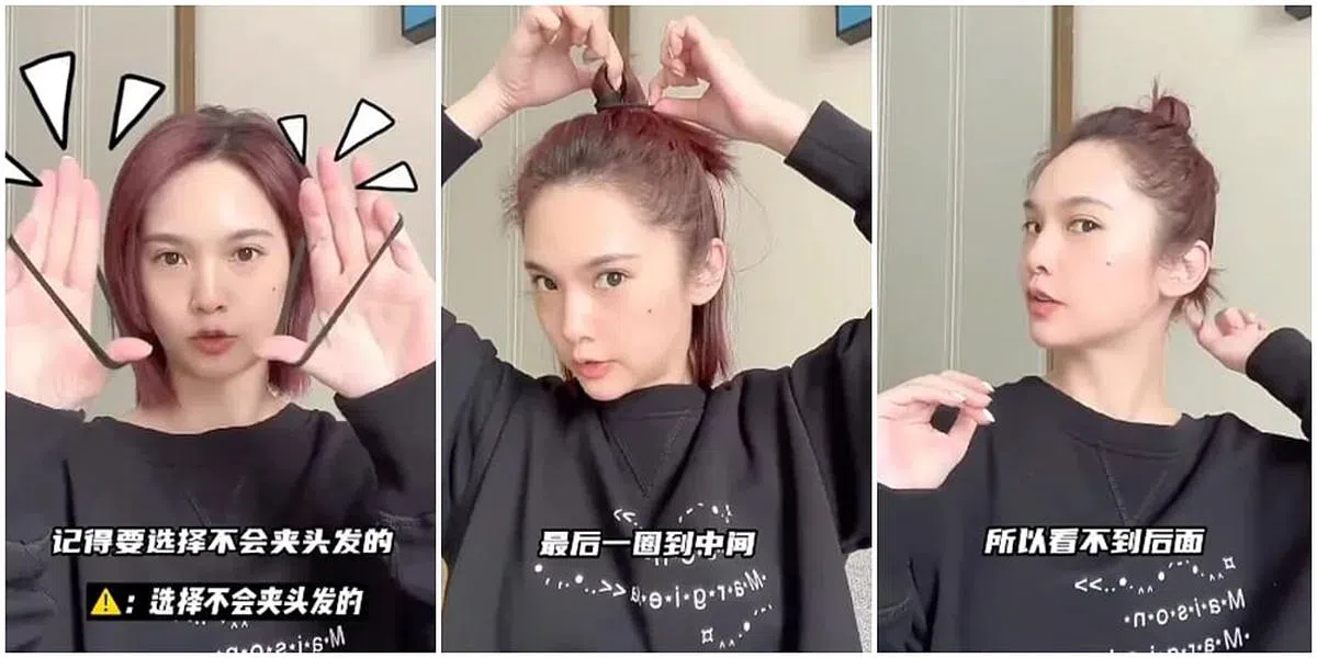 杨丞琳教粉丝们用短发绑丸子头。（图/截自小红书）