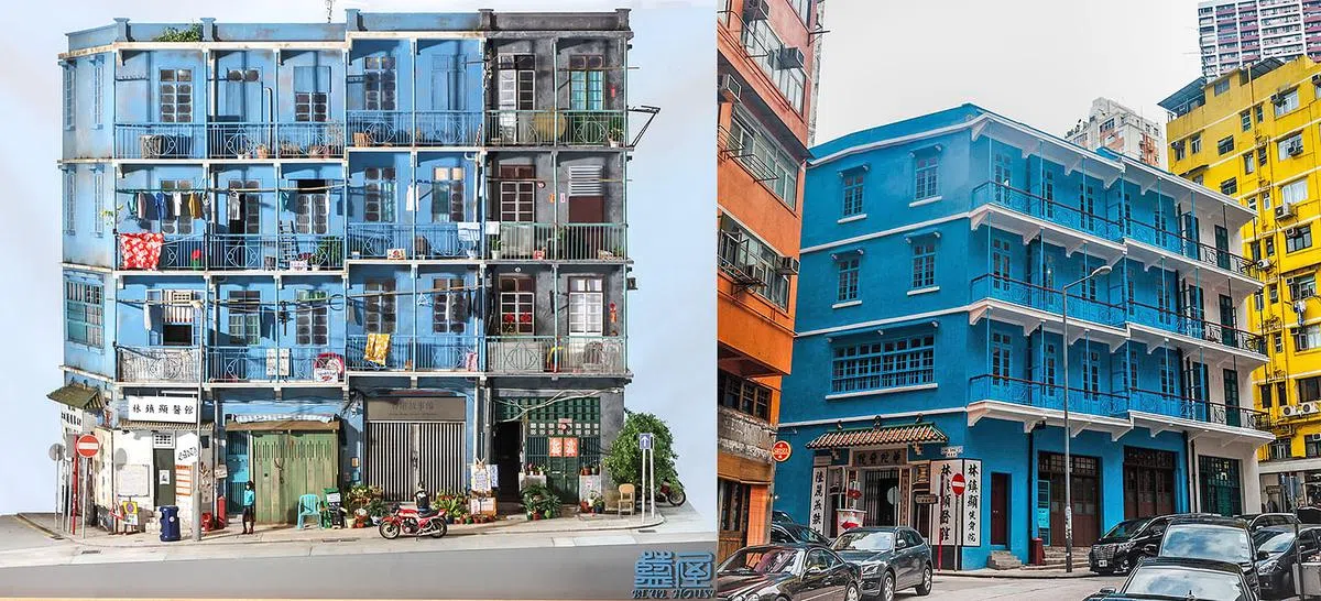 栩栩如生的蓝屋微观模型（左）与现实中具有重要历史意义的蓝屋。（图／快乐微型艺术会、香港旅游发展局）