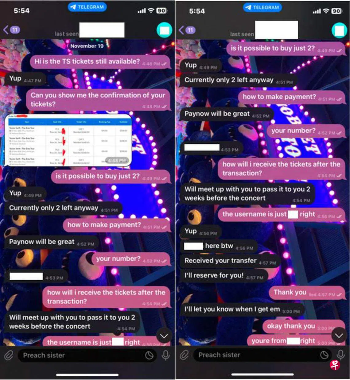 1534人坠演唱会门票骗案一年来损失至少110万| 联合早报