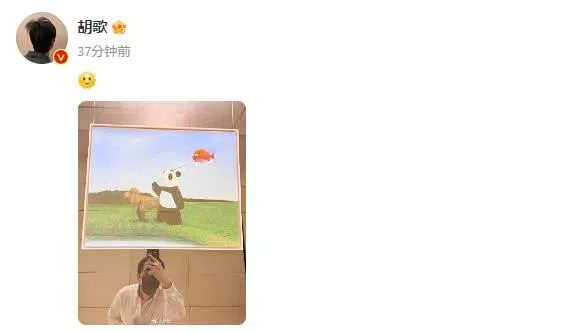 胡歌删除前一则微博，再次发文。（截自胡歌微博。）