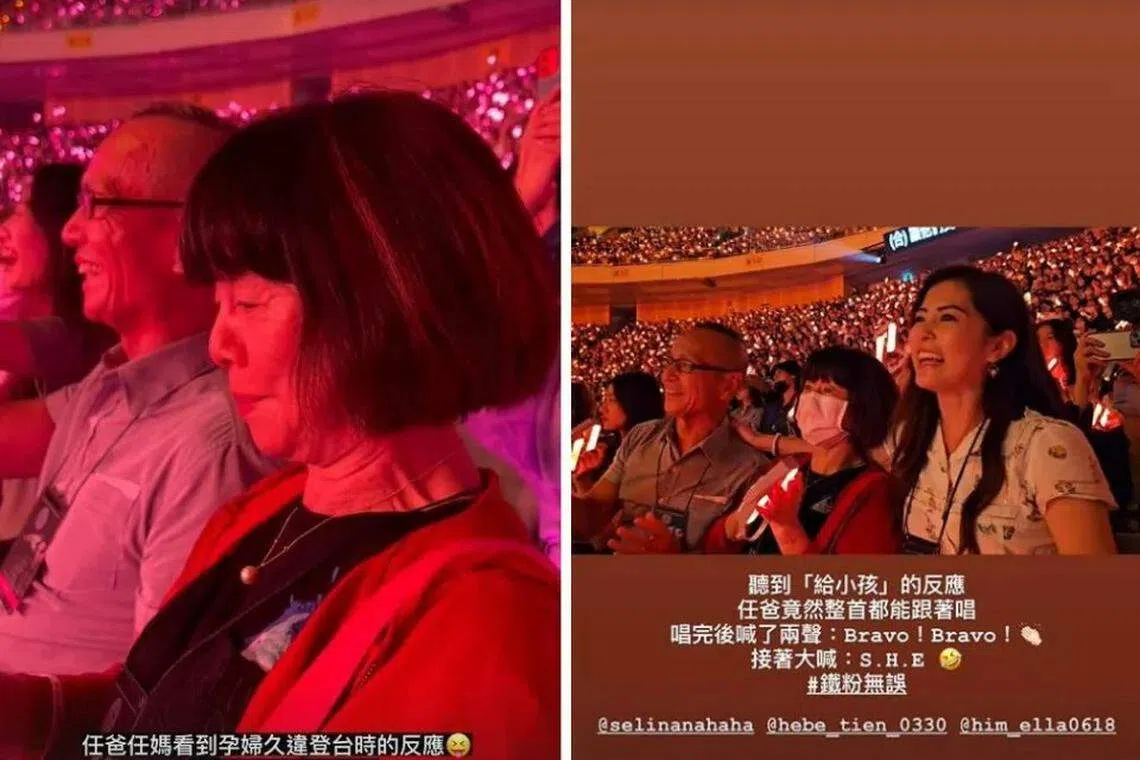 任容萱分享任爸、任妈的反应。（取自艺人IG）