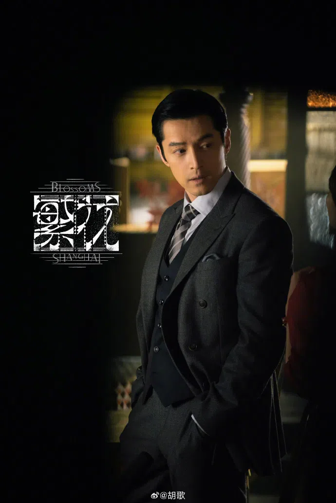 胡歌拍摄《繁花》时情绪大受工作压力影响。（取自艺人微博）