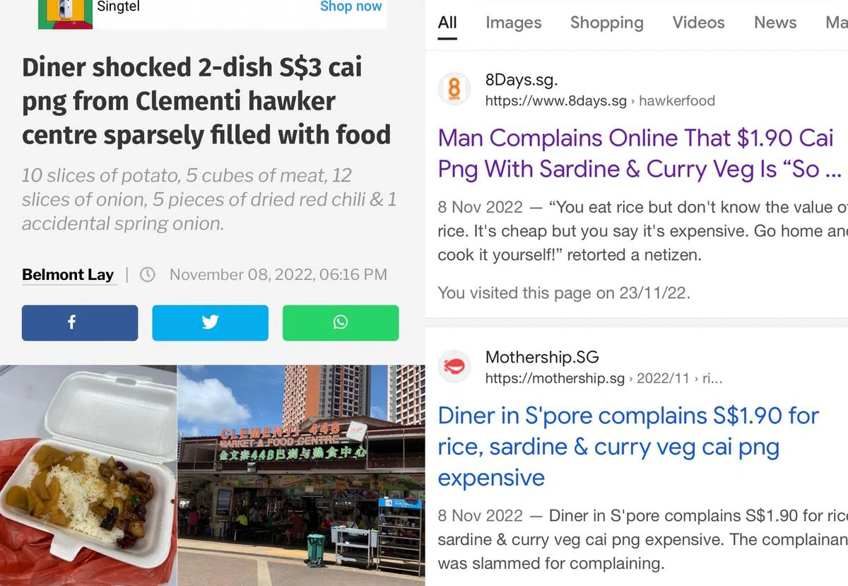 之前有网民投诉1.90元菜饭太贵、3元菜饭料少引发热议（图\截图自Mothership、谷歌搜索）。
