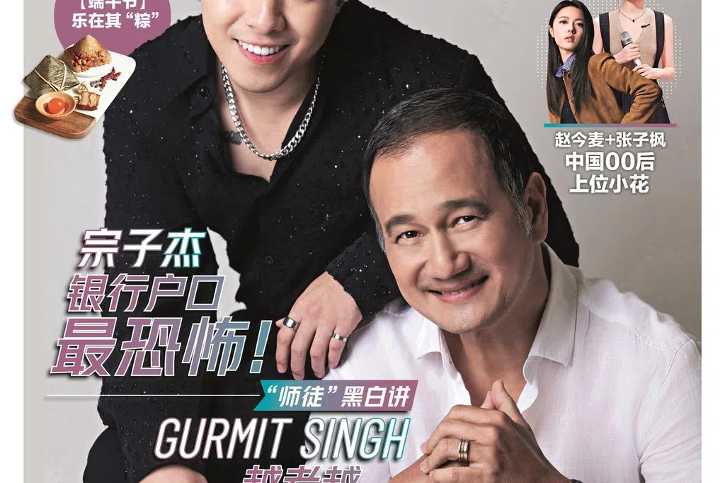 葛米星宗子杰谈“肌肉”迷思 | 联合早报