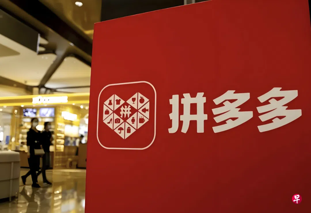 �й�����ƽ̨ƴ��౻ָ���ñ��������Կ��谭�г���ܲ��ŵļ��ִ���� ����������