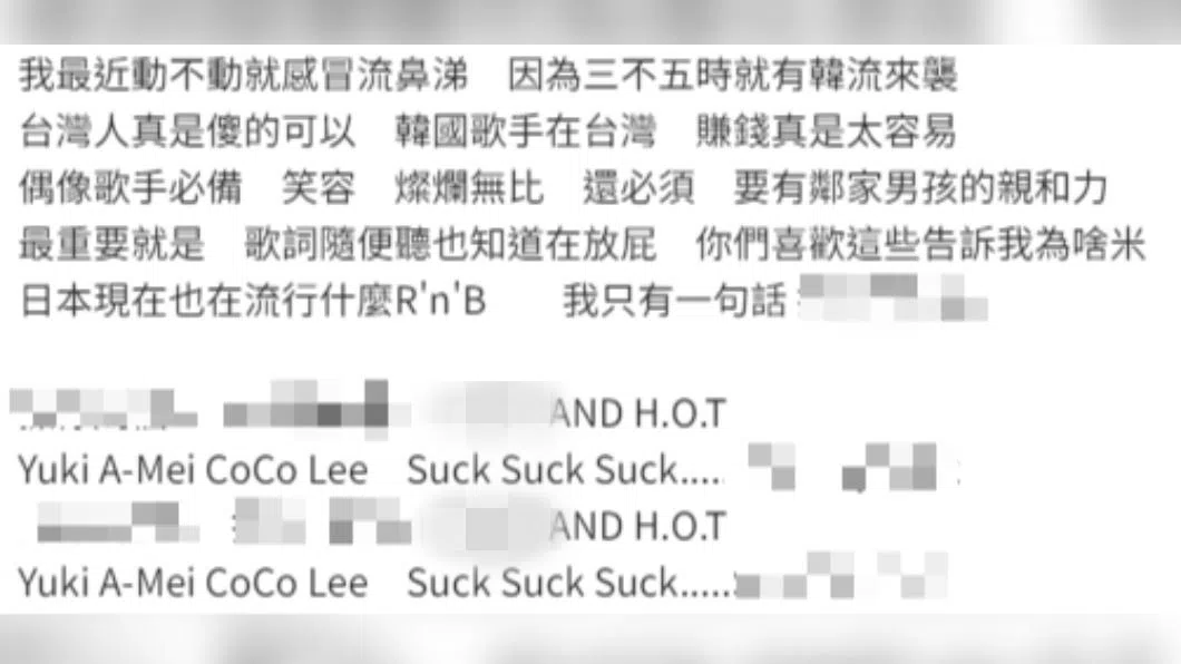 MC热狗曾在歌曲《韩流来袭》中diss徐怀钰、张惠妹、林俊杰和李玟等人。（互联网）