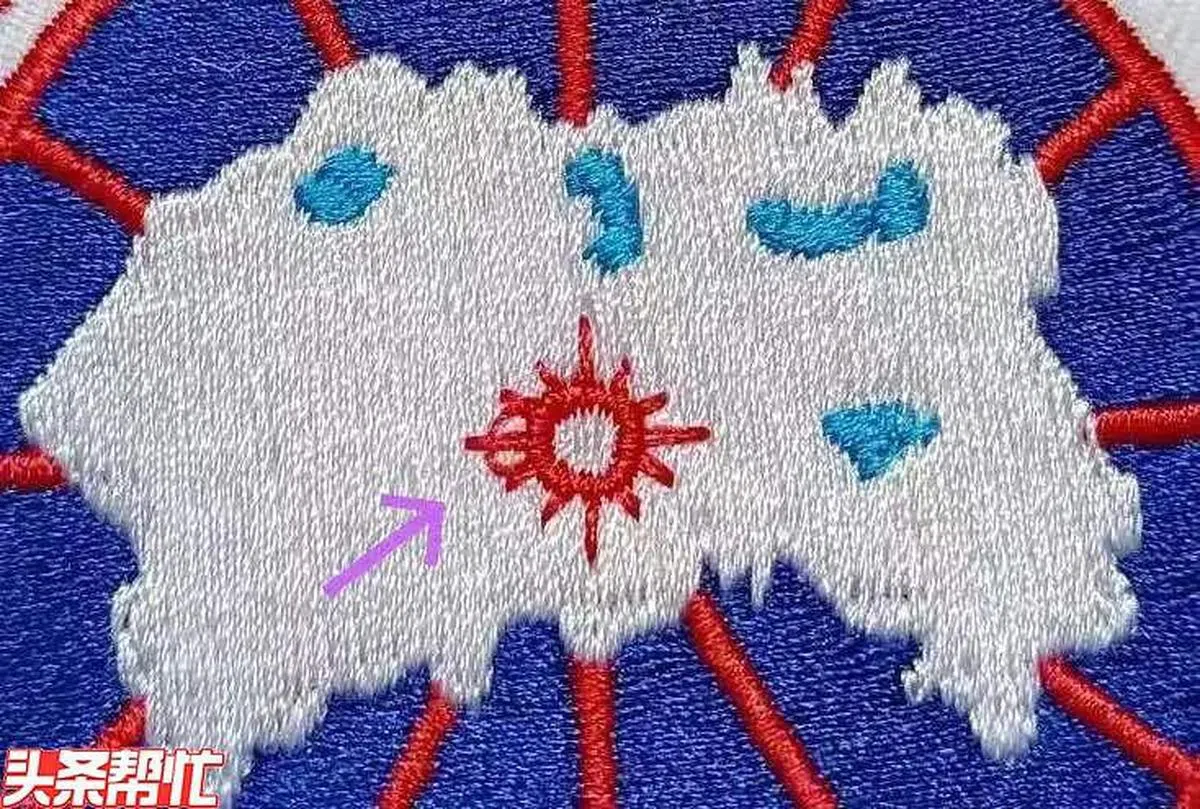 贾女士称，购买的加拿大鹅羽绒服商标绣错了：中心太阳处多绣了一根弧线。（新闻晨报）