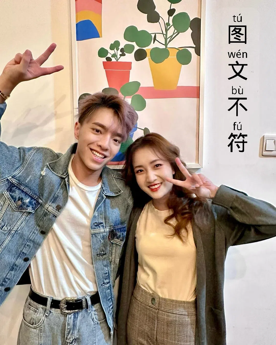 蔡咏琪（右）和香港小生梁景𡺤在MV中饰演情侣。（取自蔡咏琪IG）