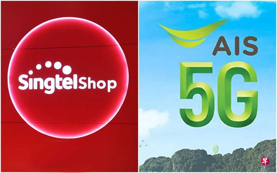 新电信联号公司AIS无需支付额外收入给国家电信| 联合早报