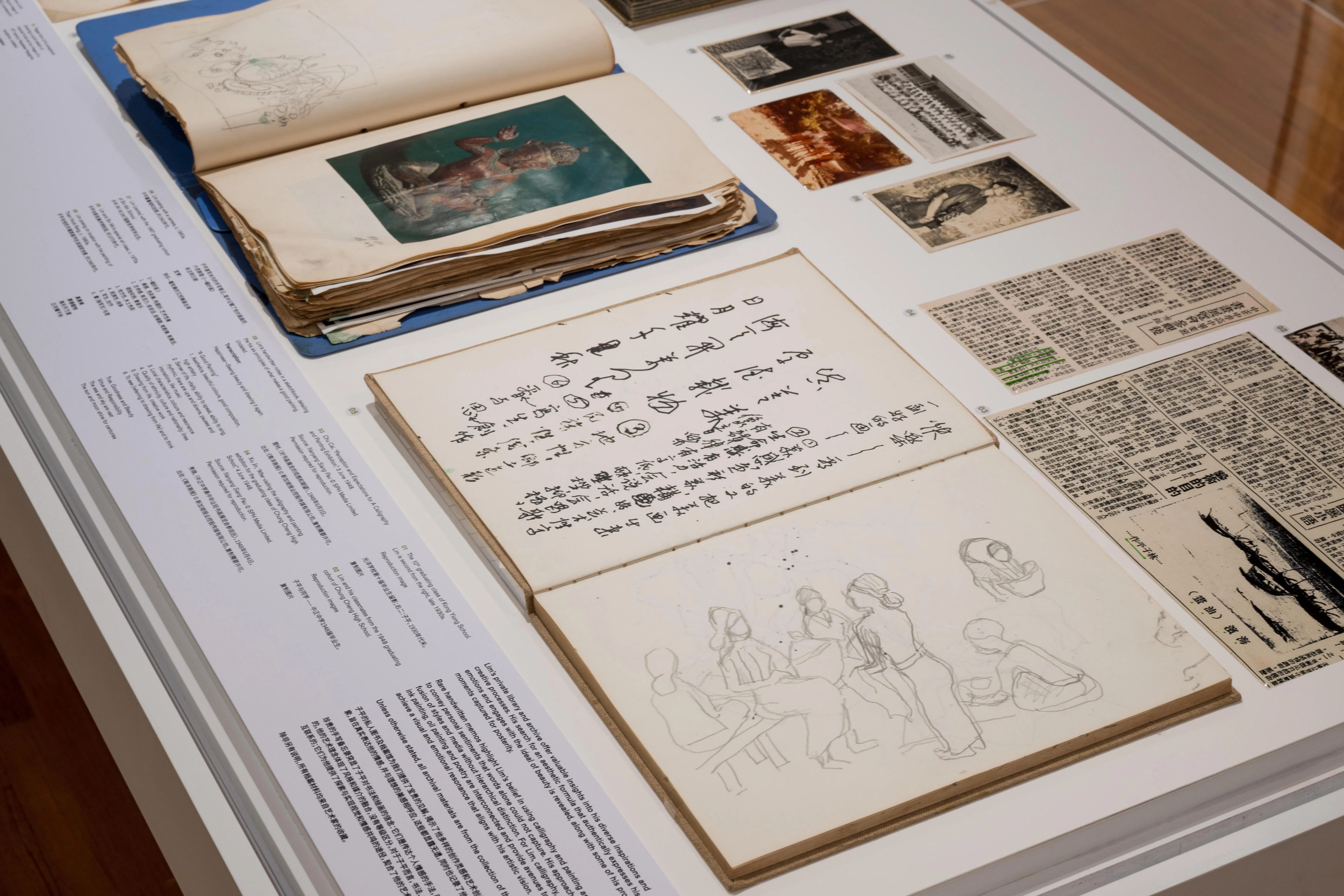 林子平在速写本写下一幅好画的六法。（国家美术馆提供）