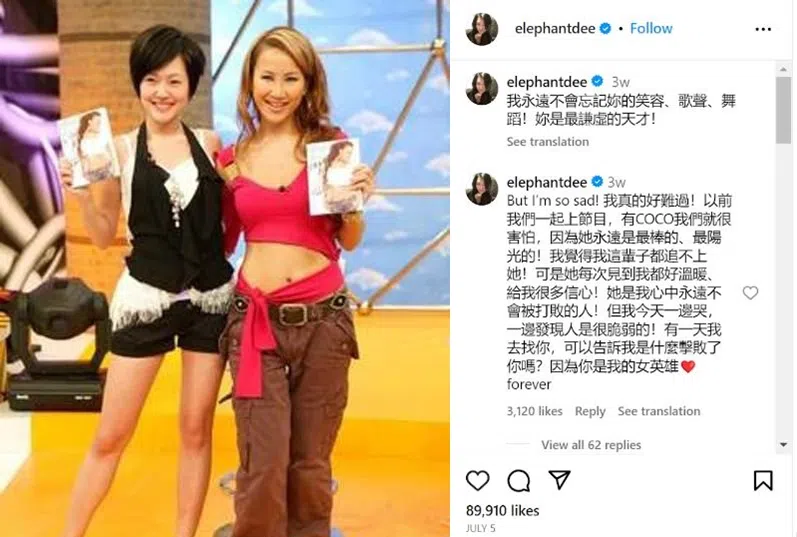 小S IG发文悼念李玟。（互联网）