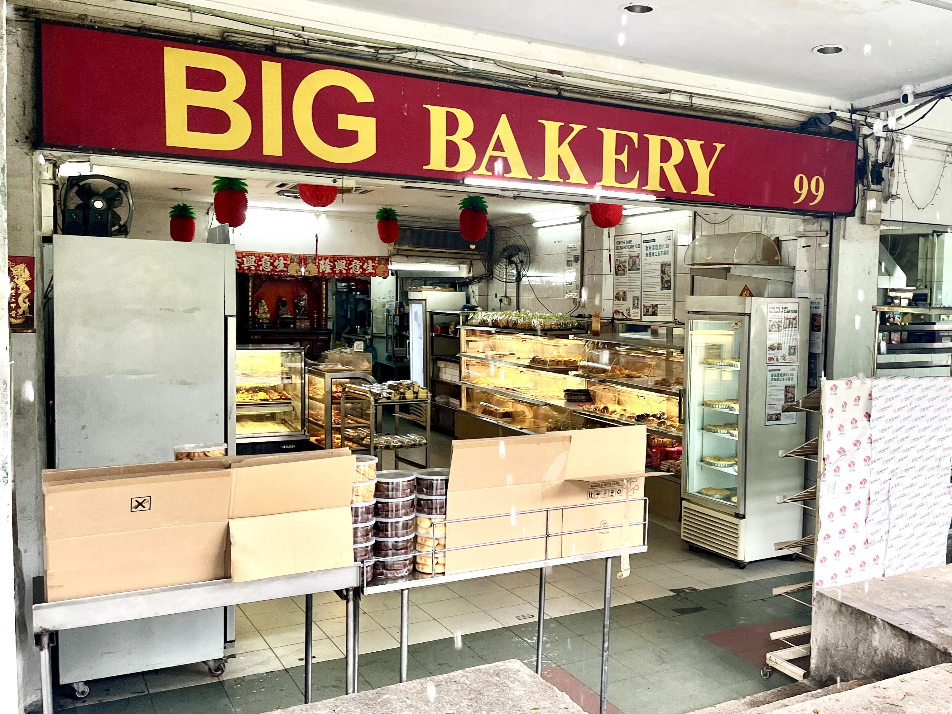 Kapo附近的糕饼店，香蕉派是招牌。（陈映蓁摄）