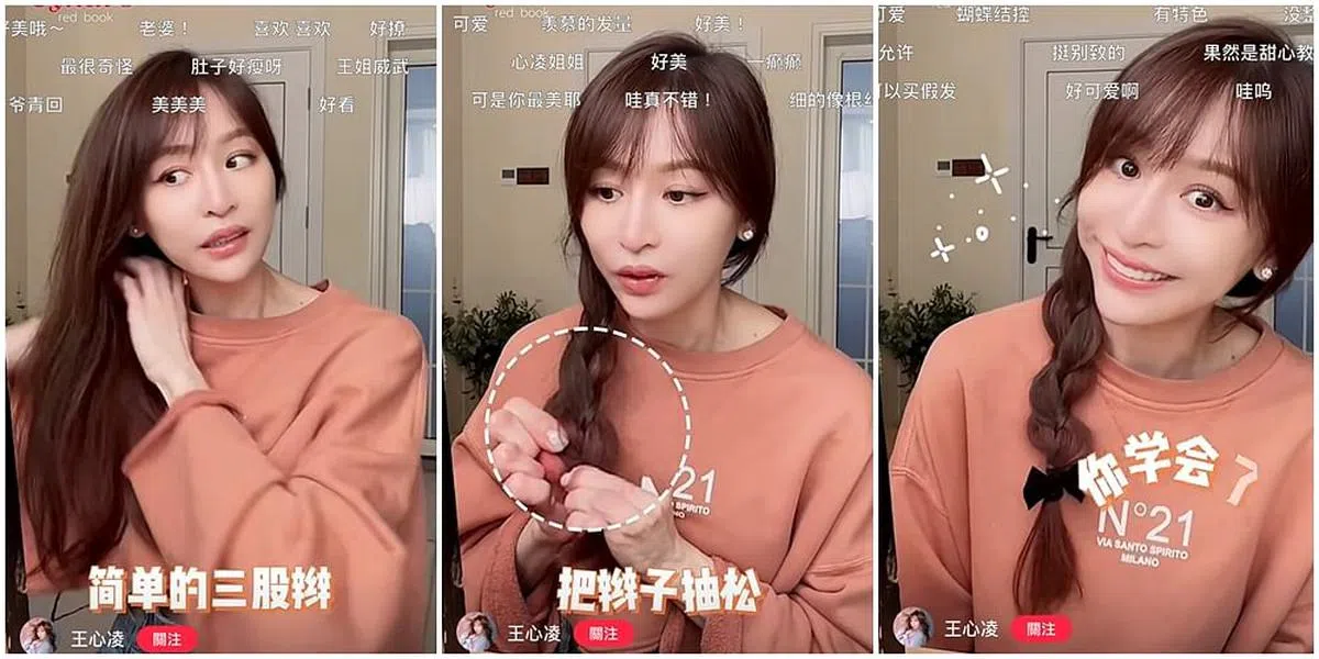 王心凌“开班授课”如何编三股辫。（图/截自小红书）