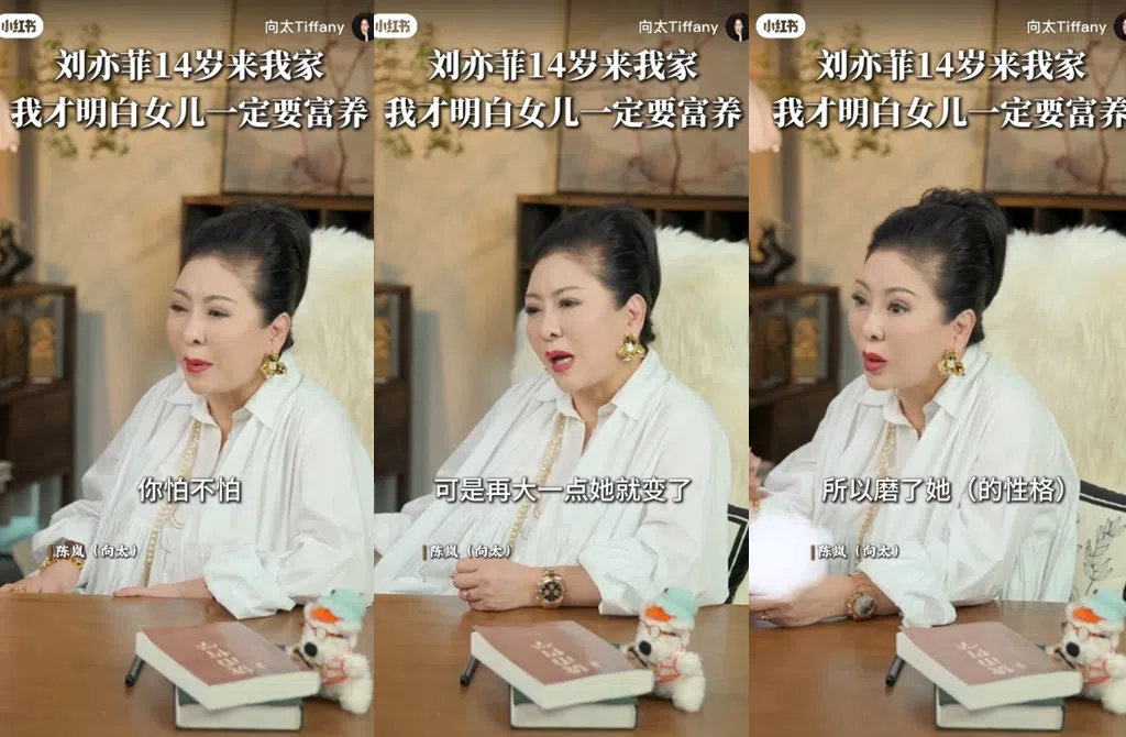 向太分享刘亦菲14岁时有大小姐性格。（互联网）