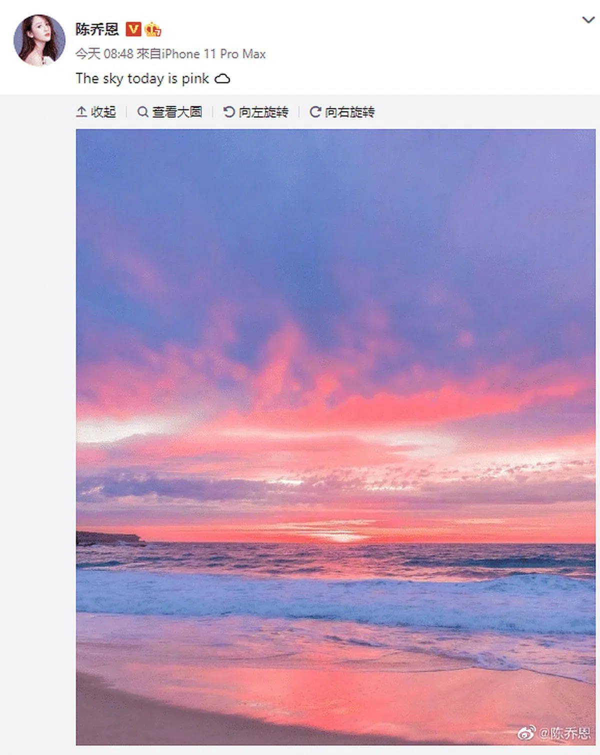 陈乔恩发文悼念好友乔任梁。（图/截自微博）