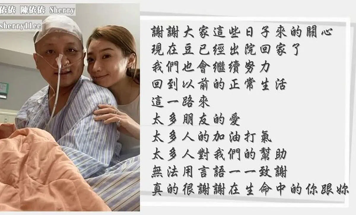 纳豆生病期间女友依依都陪伴在身边。（互联网）