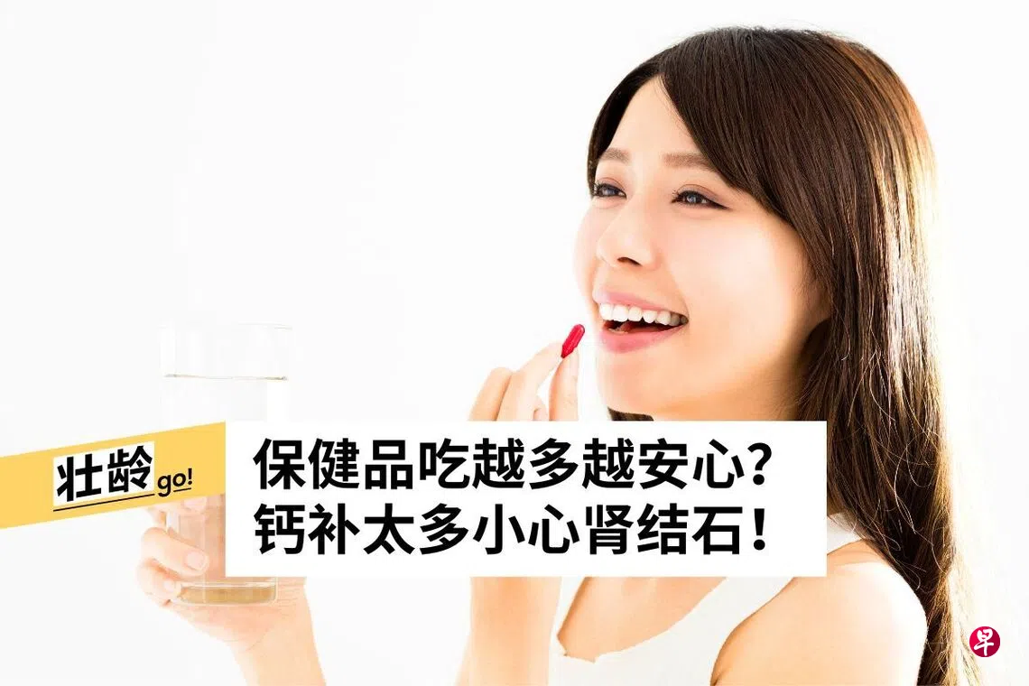 保健品过量补充添风险 药剂师：“天然、防病”勿尽信