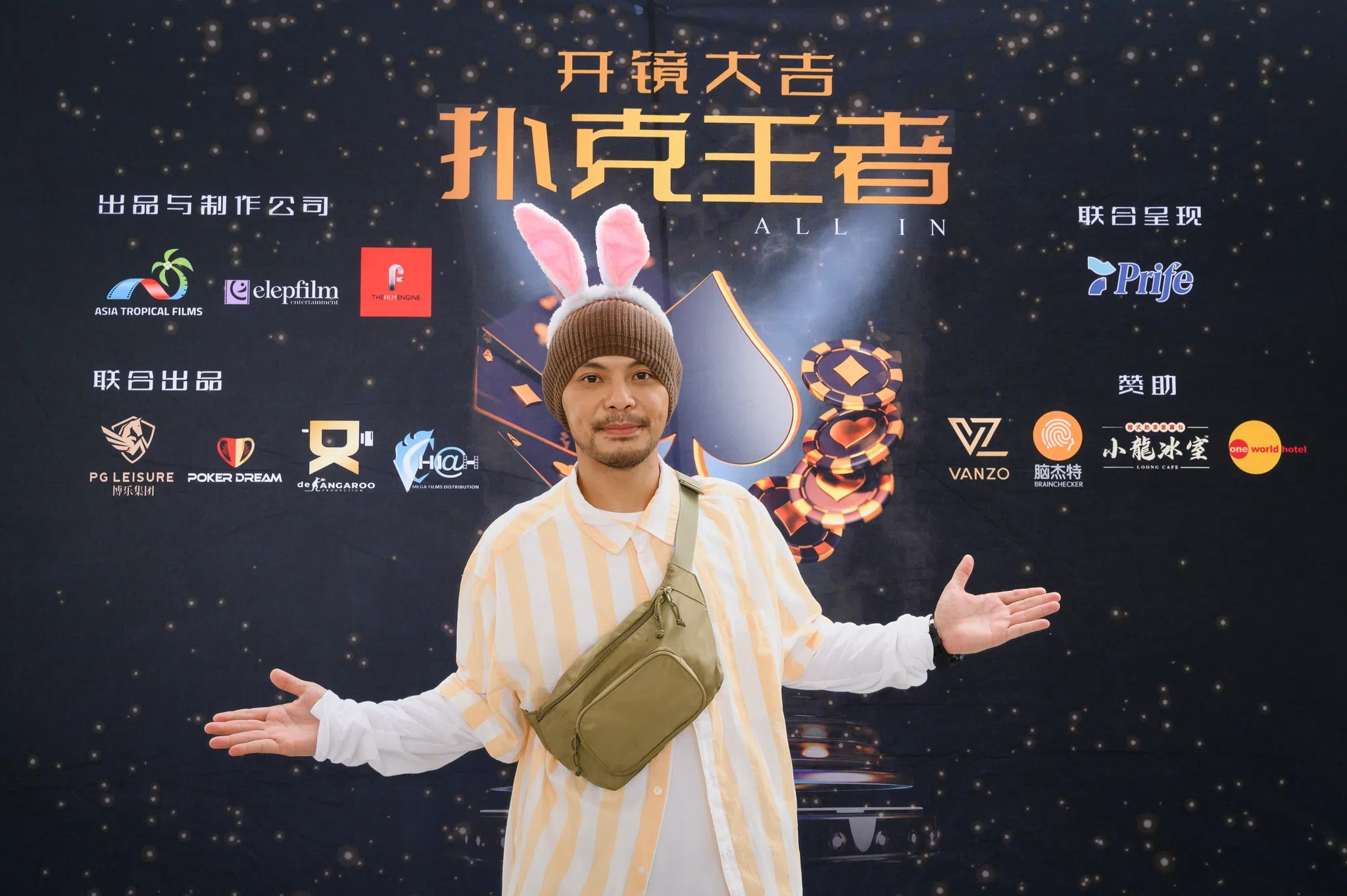 黄明志除了发专辑，今年还参演贺岁片《扑克王者》。（取自黄明志脸书）