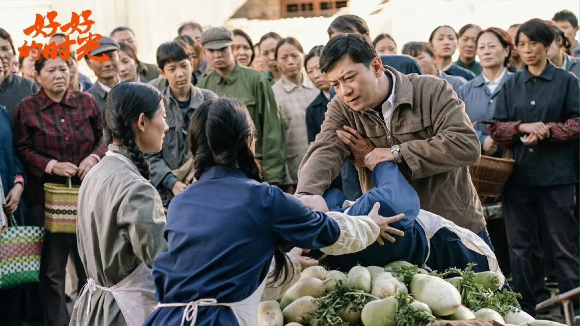 《好好的时光》散发着浓厚的烟火气息。（互联网）