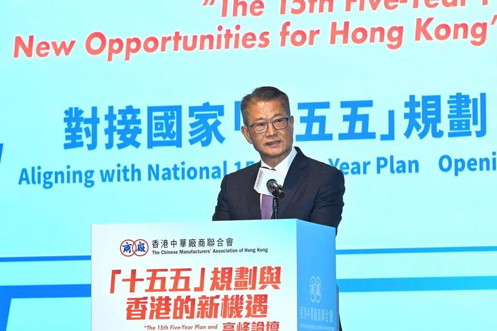 港财政司长明起访问大连和西安六天