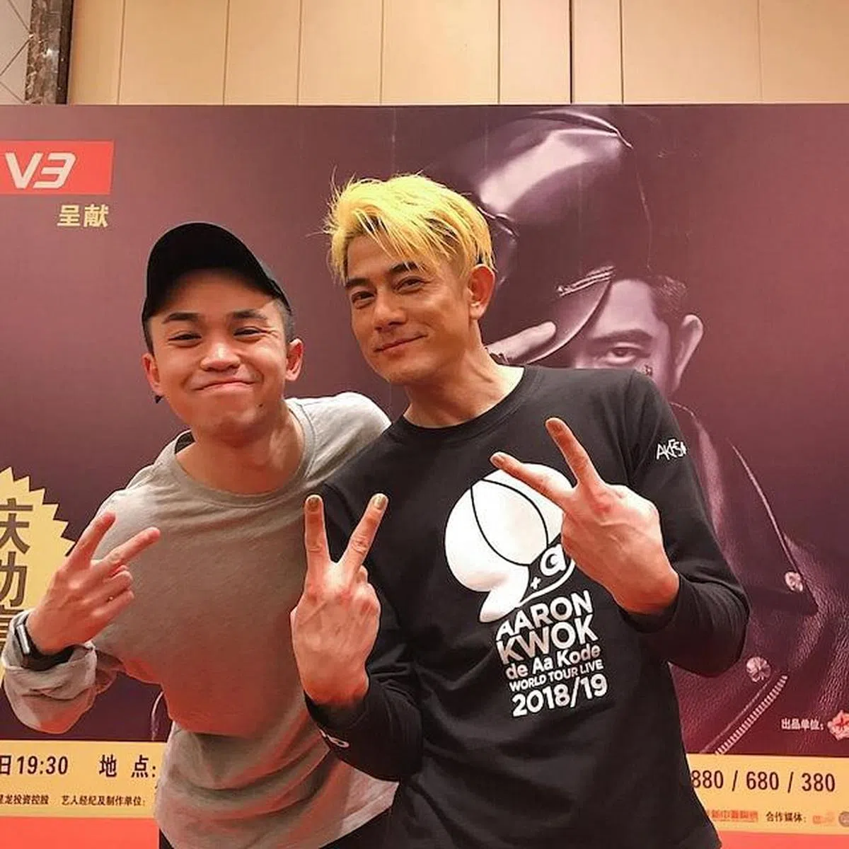 伤者张梓峰（左）曾为郭富城伴舞。（互联网）