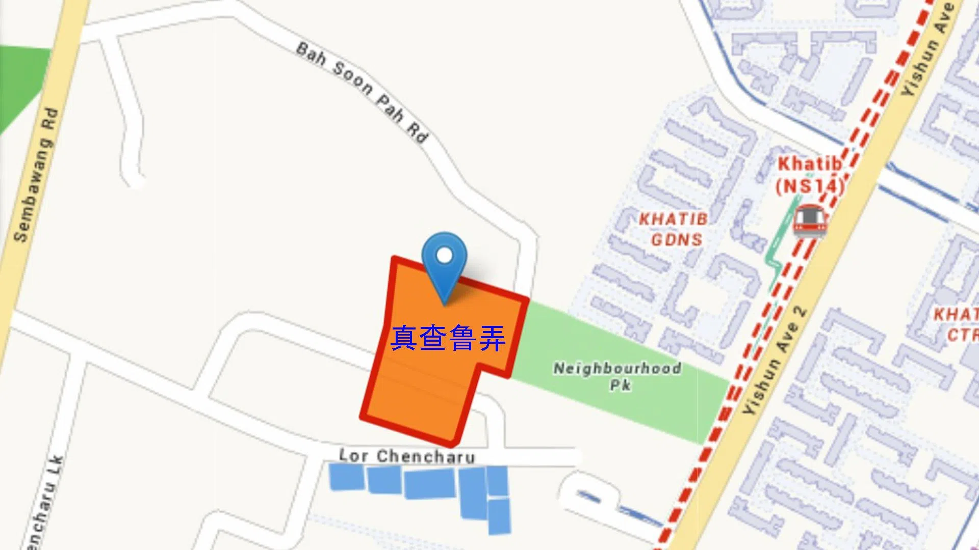政府推出义顺卡迪地铁站附近的真查鲁弄（Chencharu Close）地段供发展商竞标。（取自市区重建局网站）