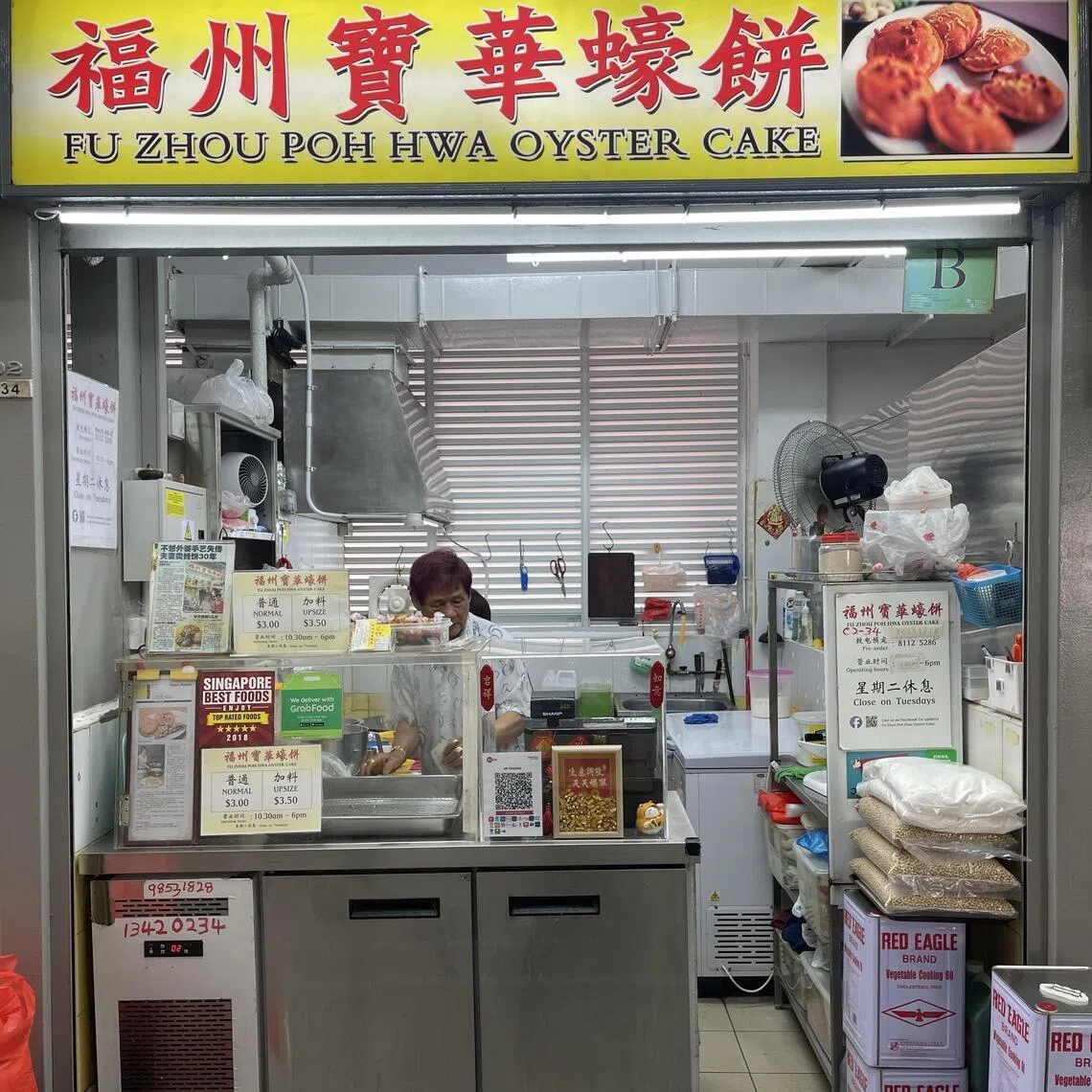 福州宝华蚝饼的福州蚝饼每天现点现炸。（黄靖晶摄）