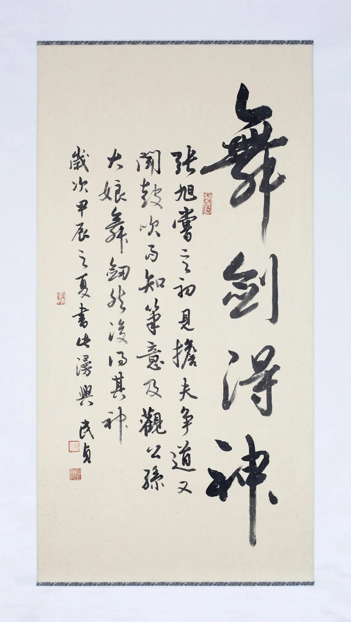 天然石　扳指　吉祥紋細工彫刻　時代物　古文　篆書