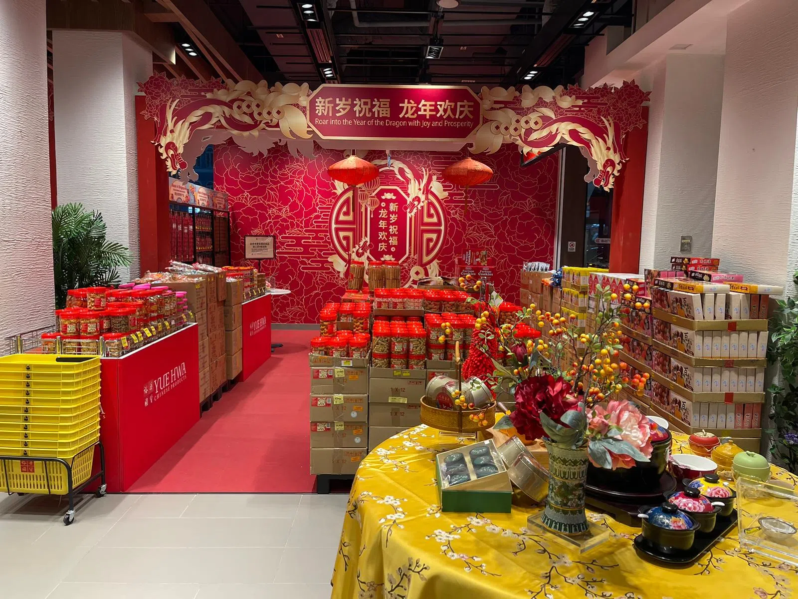 裕华国货策划了礼品丰厚的优惠活动，让你新年赢好礼，开启收获满满的龙年。（图/商家提供）