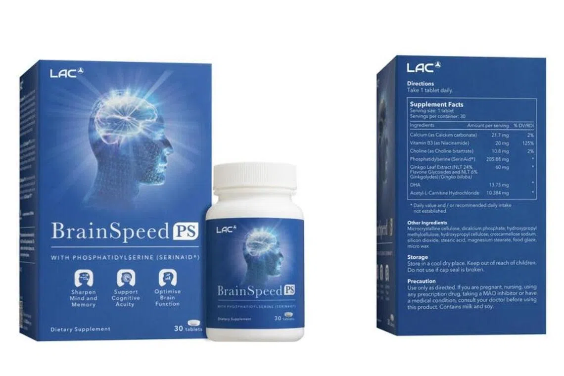 LAC的营养补充品BrainSpeed PS，成分包括Phosphatidylserine、Choline（胆碱）、维生素B3和DHA等。（品牌提供）