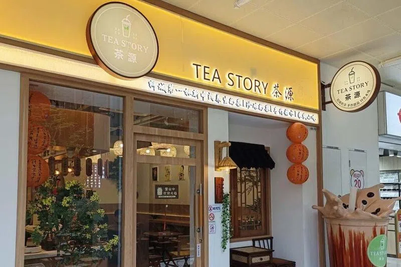 新中式奶茶店“茶源”位于麦波申一带。