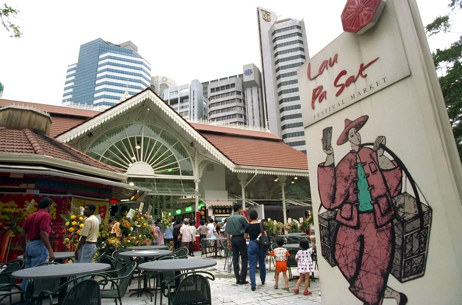 当年的老巴刹外观。（档案照片）