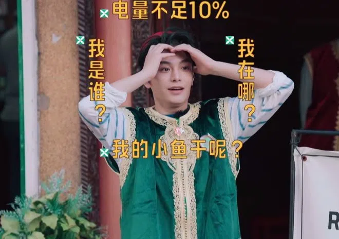 丁禹兮在《中餐厅9》初来乍到，表现平平。（视频截图）