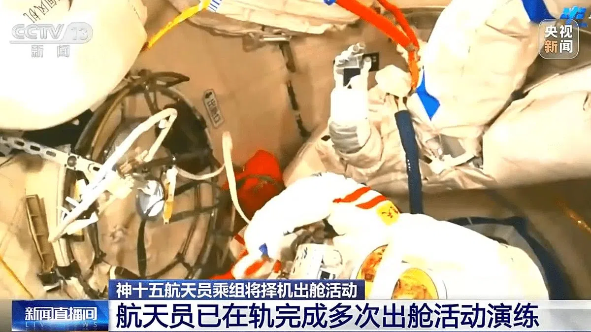 神舟十五航天员已在轨完成多次出舱活动演练。（央视新闻）