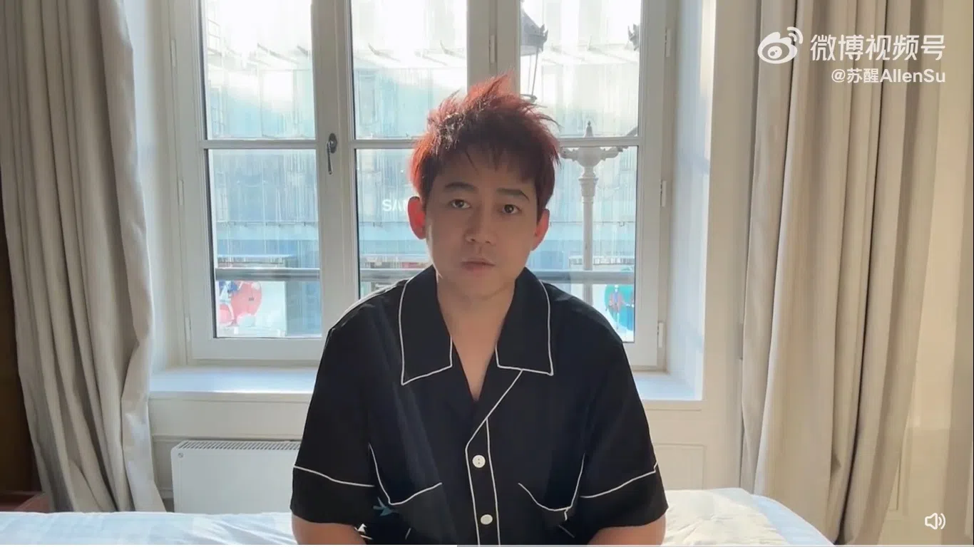 苏醒为贴文内容拍片道歉。（取自苏醒微博）