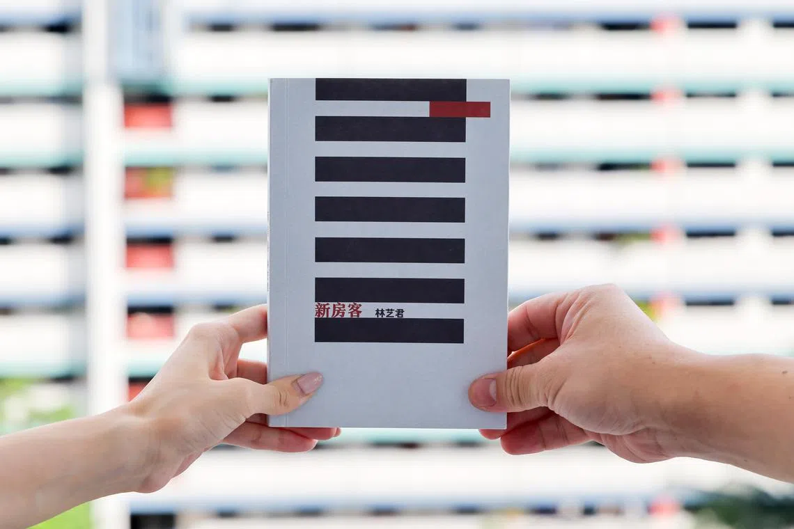 《新房客》兼获本届书选新设组别“新人新书”。（龙国雄摄）