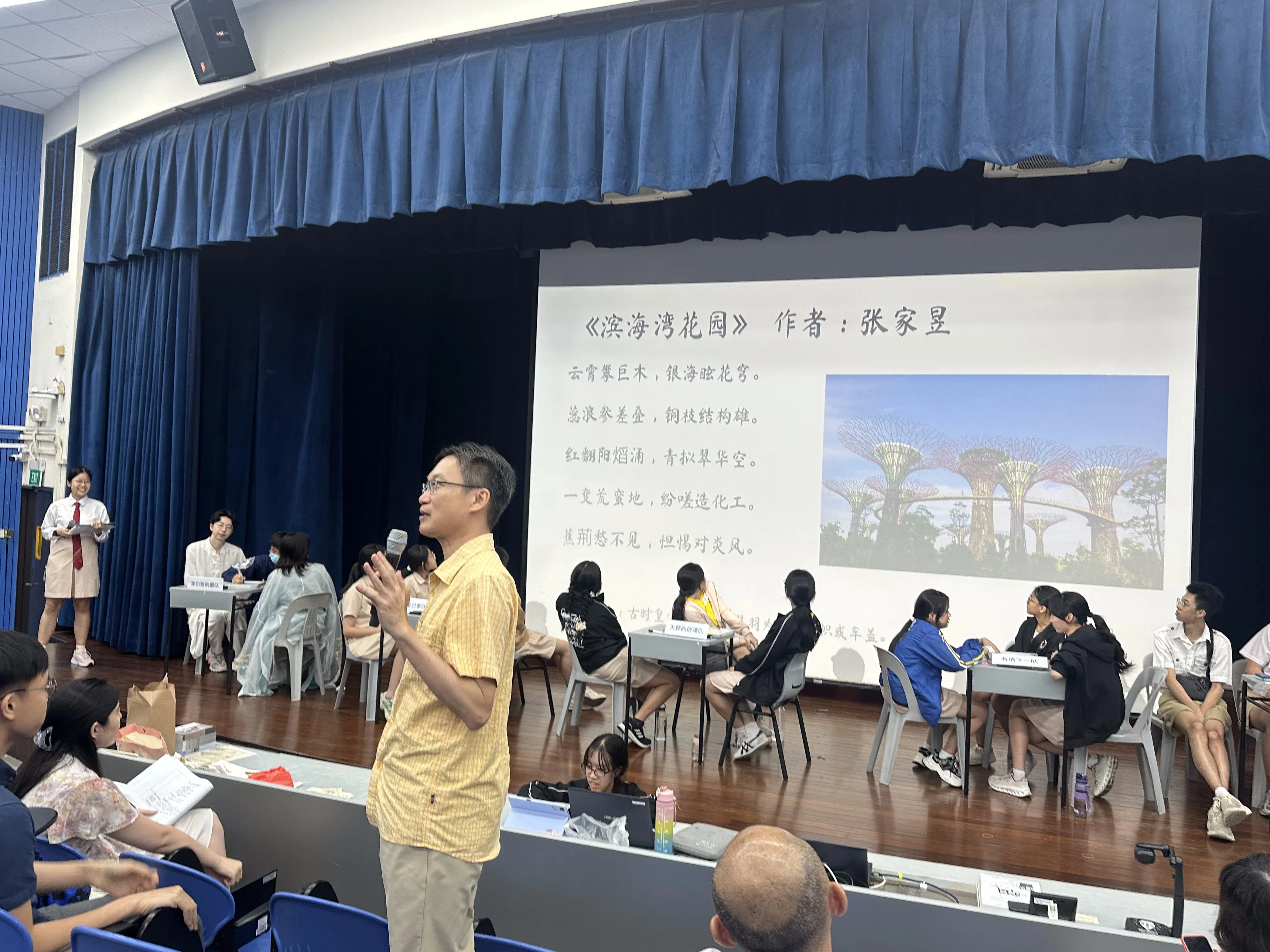 林立副教授在为现场众人讲解莱佛士书院高中部华文和华文文学老师张家昱的诗。（华侨中学高中部李星逸摄）