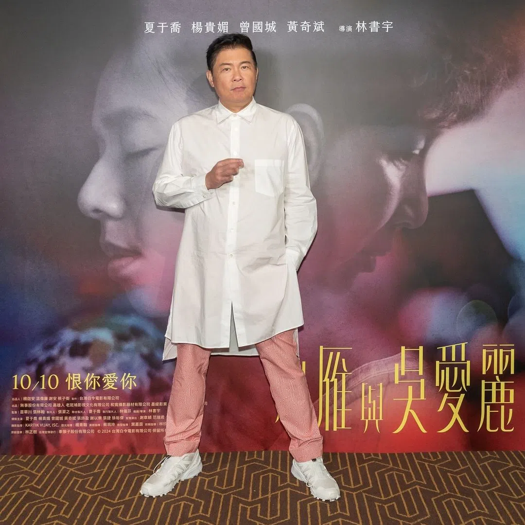 曾国城入围金马奖最佳男主角，成绩11月23日揭晓。（取自曾国城IG）