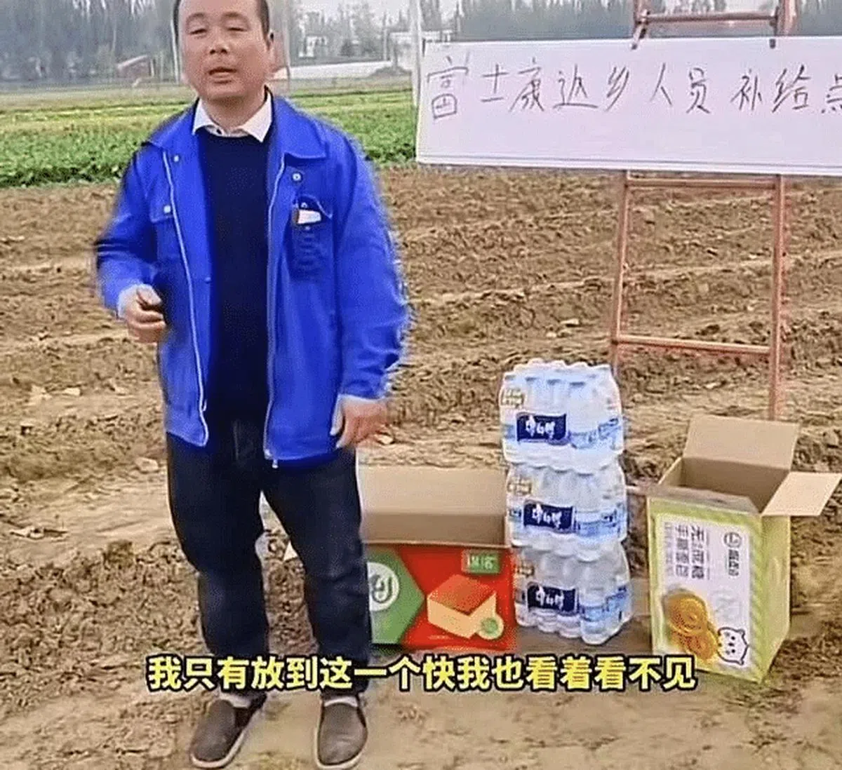 有热心人在路边放置矿泉水和点心，提供给返乡的富士康员工。（互联网）