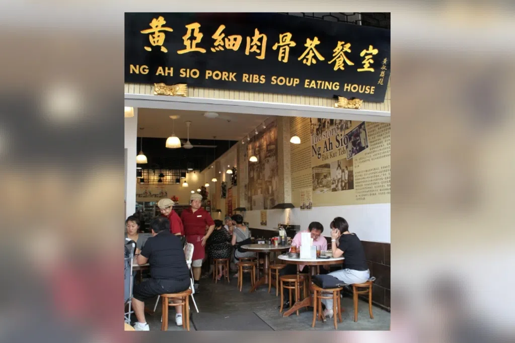 一块文人牌匾 一段拒客佳话 肉骨茶香里的城市趣闻