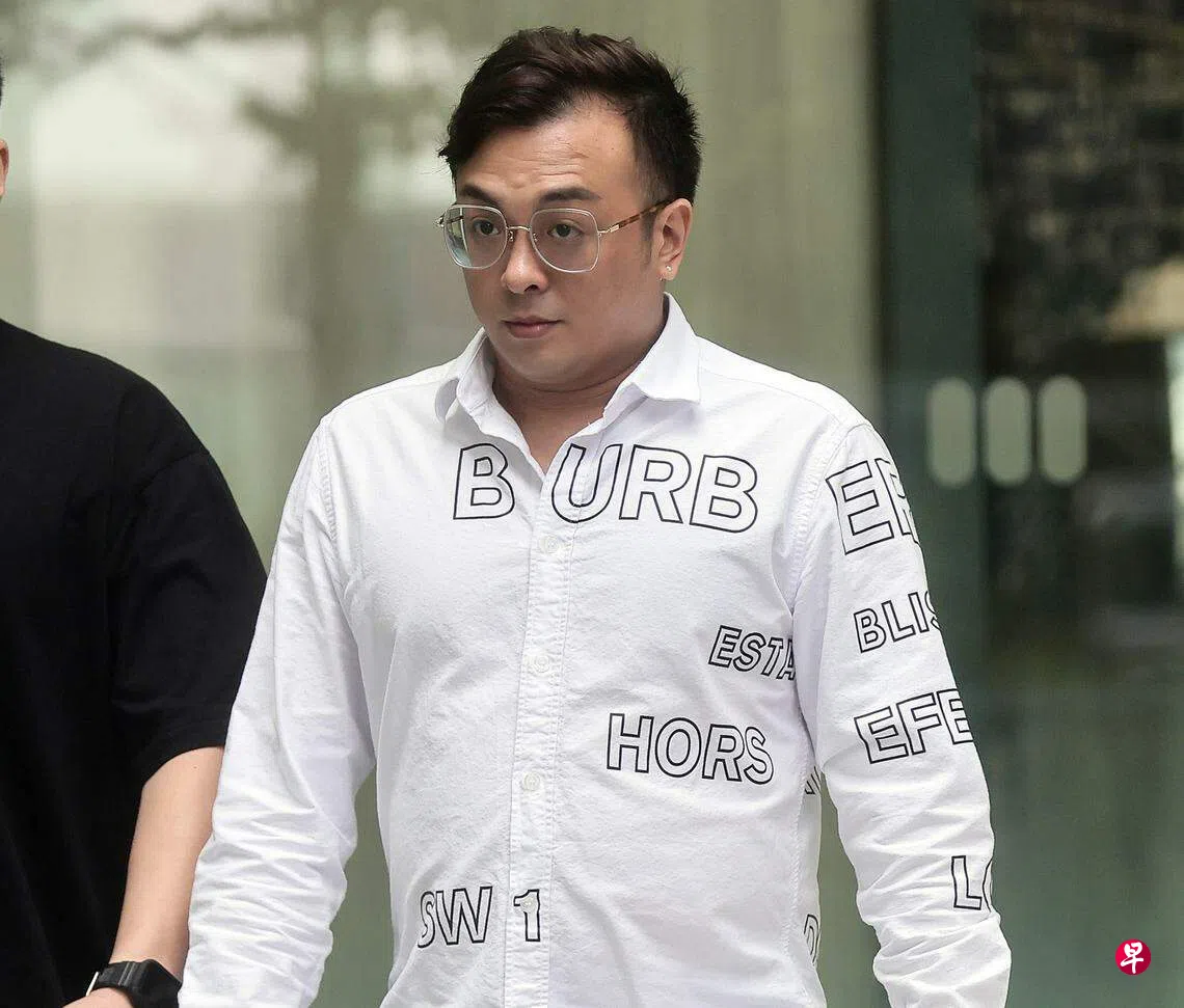 吞30亿洗钱案两被告逾43万元私人助理监48月两周罚款1万元| 联合早报