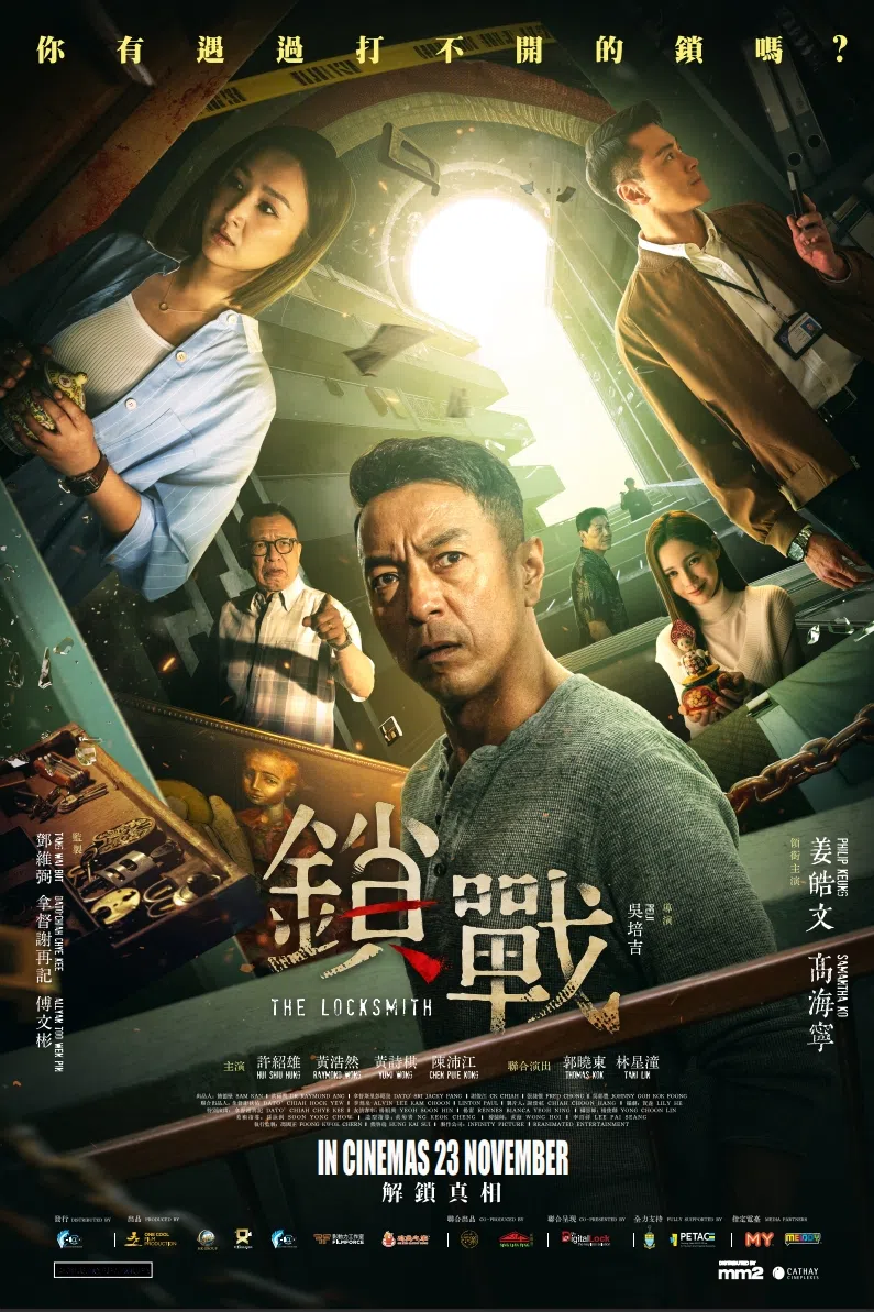 陈泓宇和伙伴在马国的电影公司刚与古天乐的天下一电影，拍摄港马合资悬疑动作片《锁战》。（mm2提供）