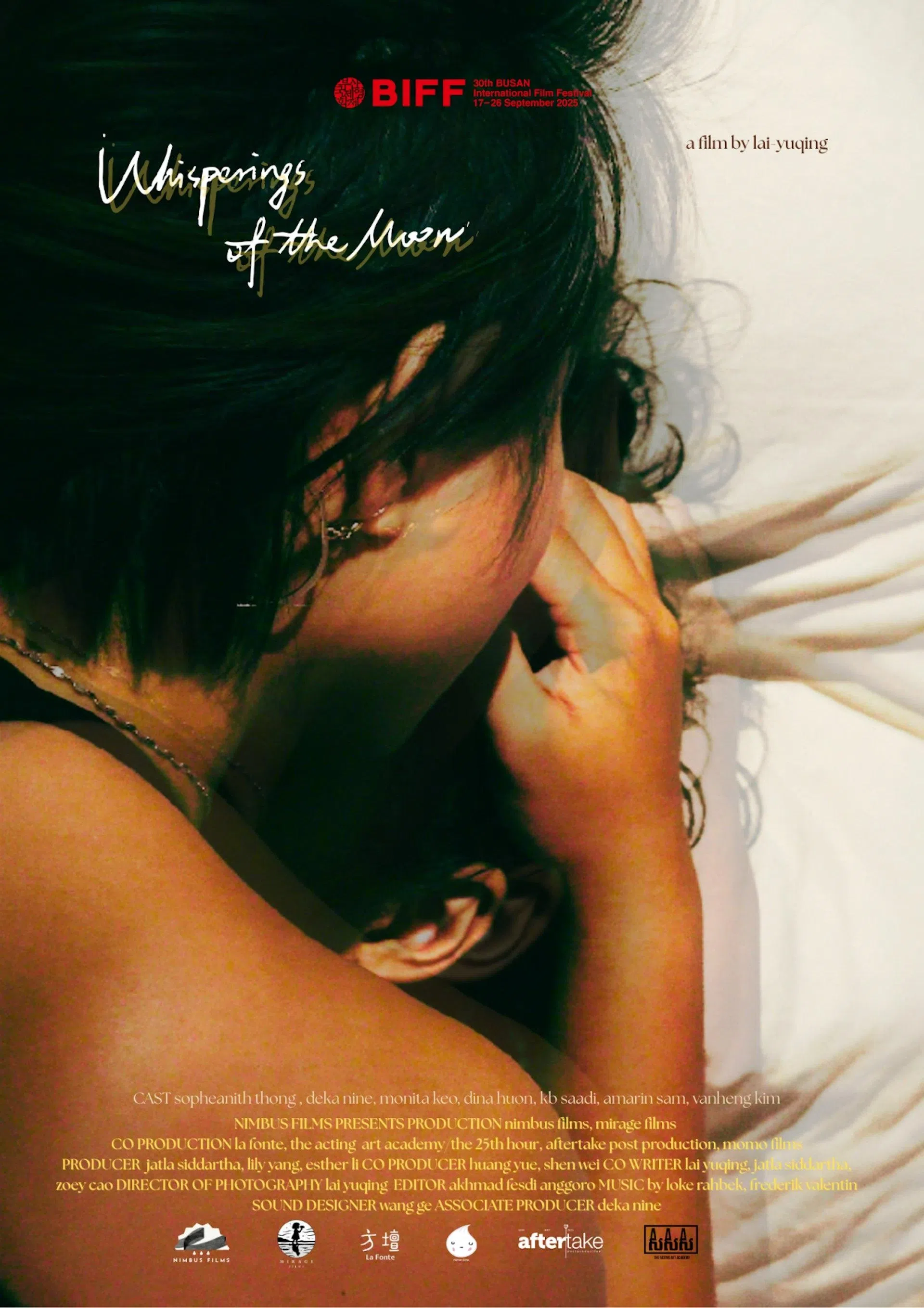 导演首部长片《潮汐低语》，曾入围釜山国际电影节。（互联网）