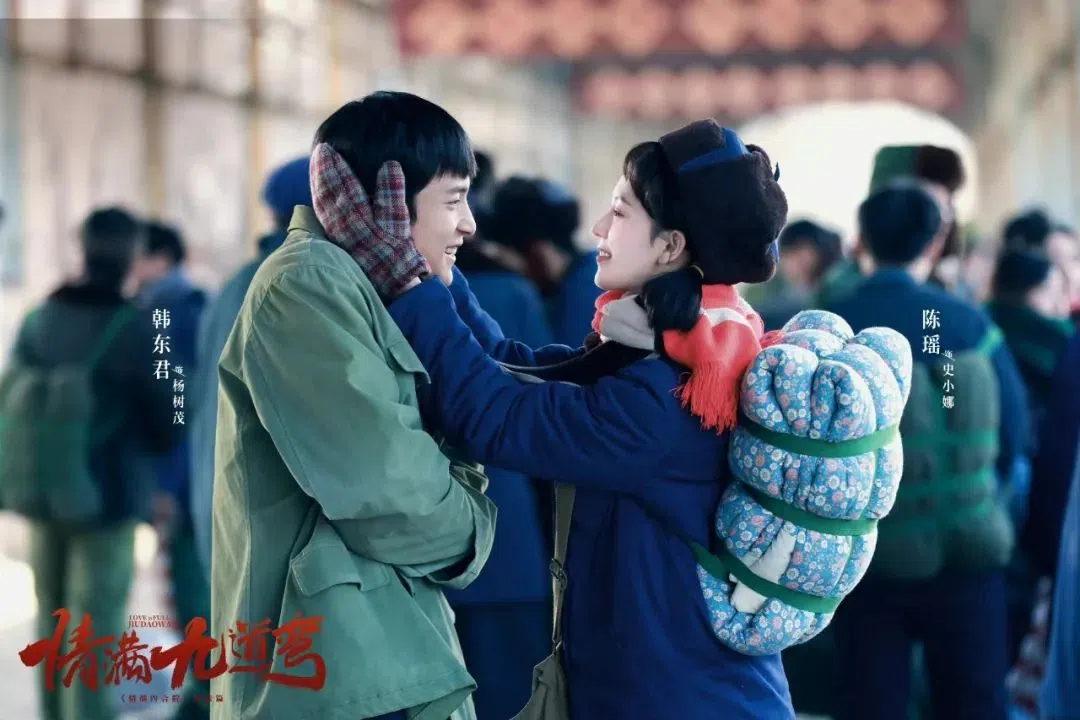 韩东君（左）与陈瑶是初恋情人。（互联网）