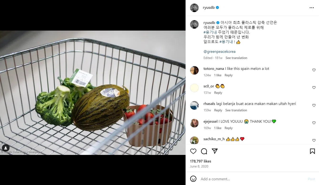 柳俊烈经常在IG呼吁减少使用塑料包装，提倡环保主义。