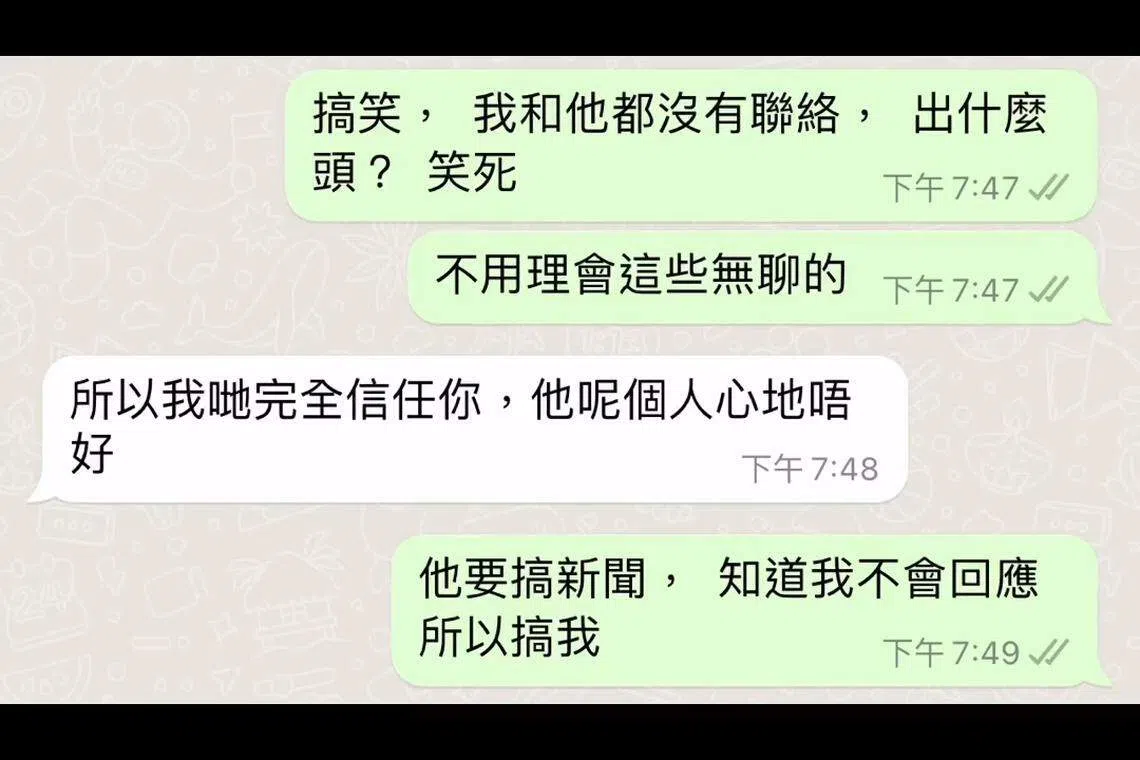 杨思琦在社媒发文：“So funny ! 无事搞事， 你是什么人啊！？”，暗指梁思浩。（取自杨思琦IG）