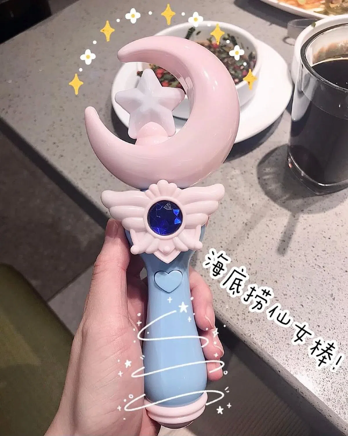 海底捞赠送的精美仙女棒。（截图一颗汤圆儿小红书）