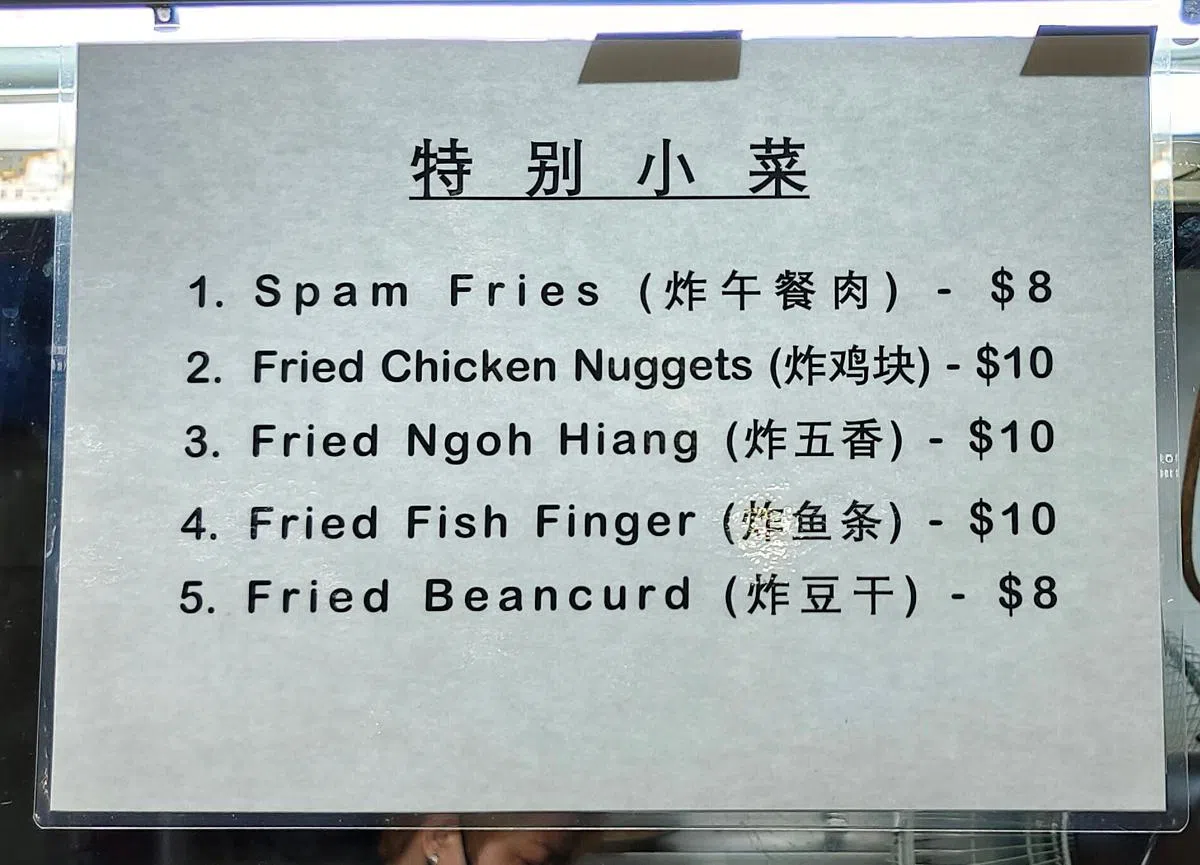 菜单没有标出拼盘价格，但任何两种搭配都是15元。（庄耿闻摄）