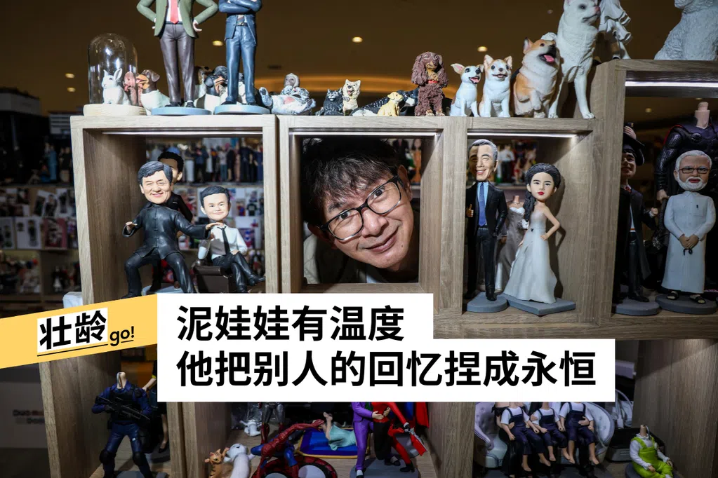 30年捏出千人千面 软陶手艺人指尖有乾坤