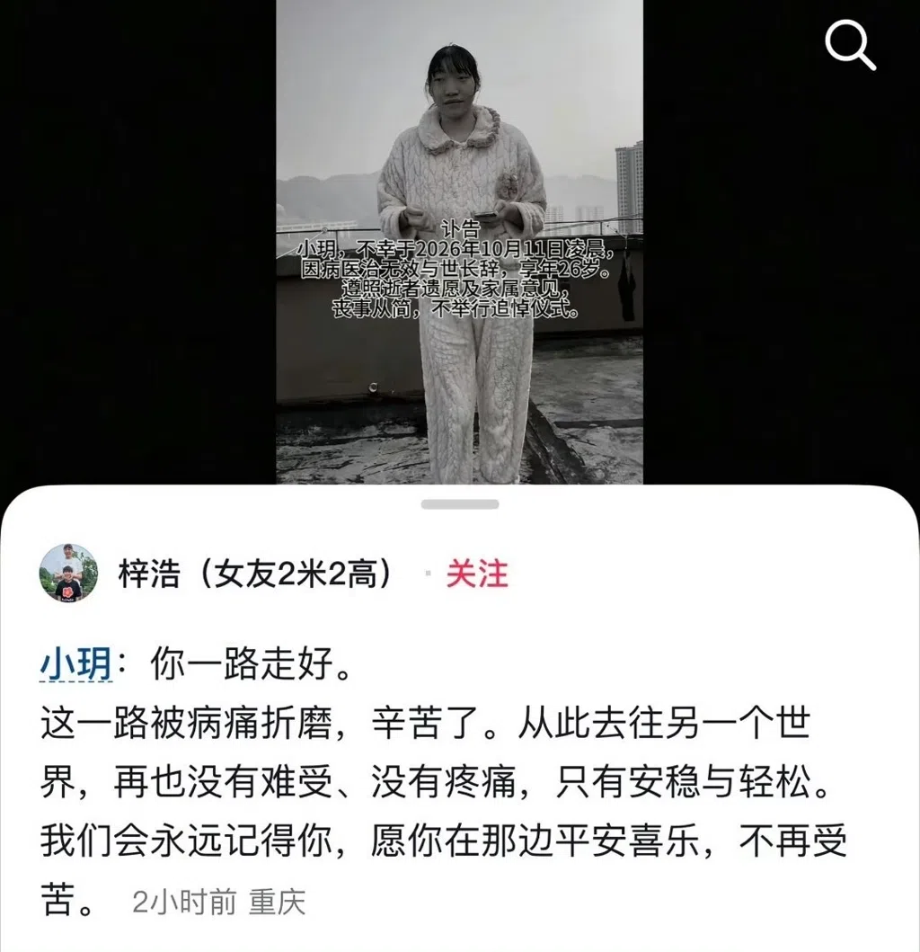 小玥的伴侣梓浩，10月11日公开太太病逝的噩耗，引网民热议。（互联网）